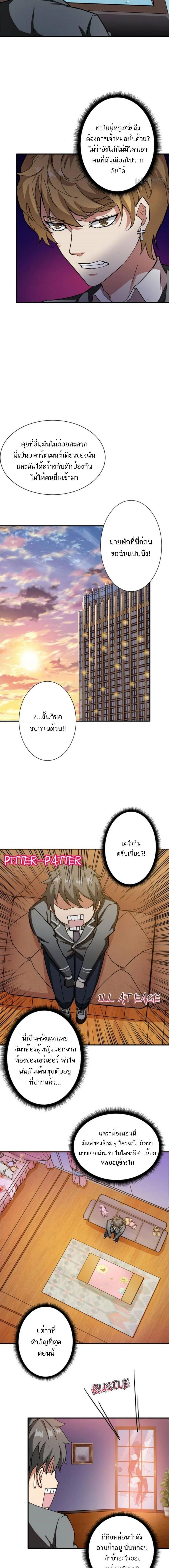 หน้าที่ 5