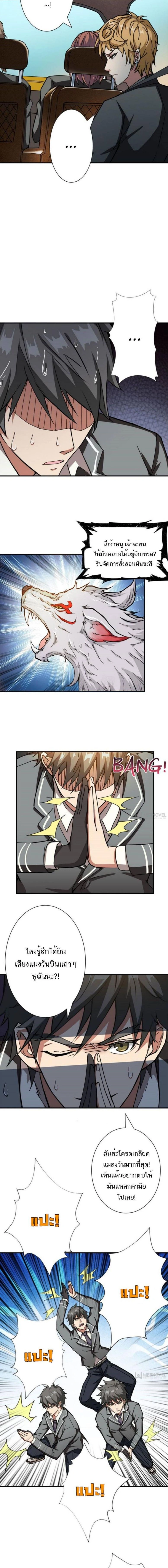 หน้าที่ 2