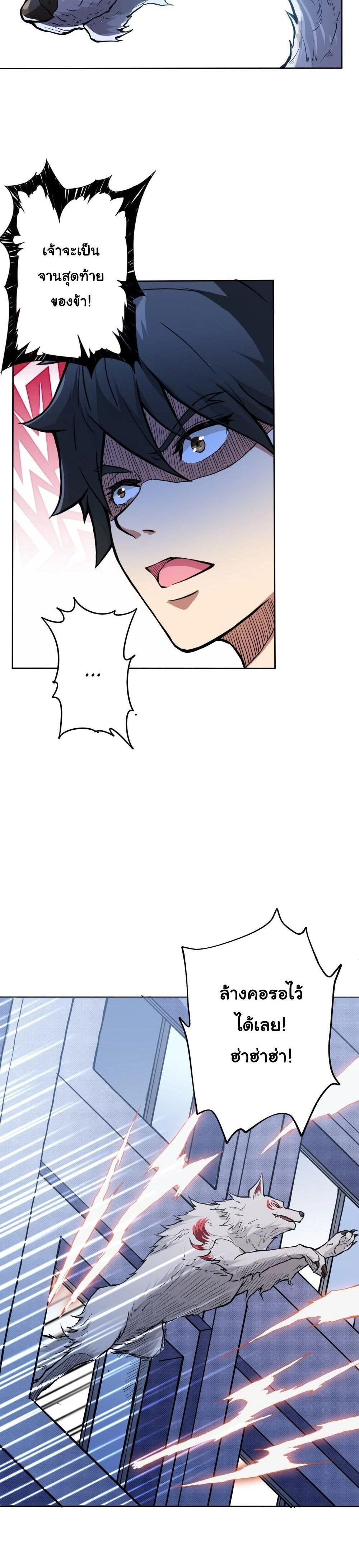 หน้าที่ 5