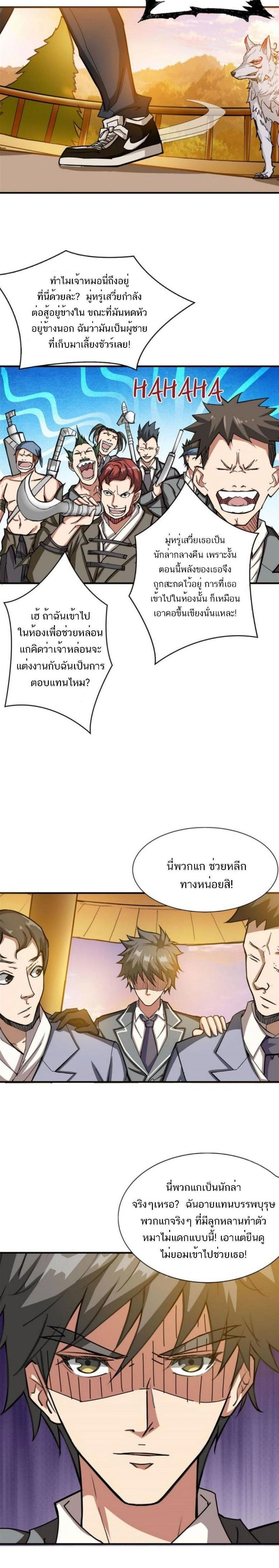 หน้าที่ 10