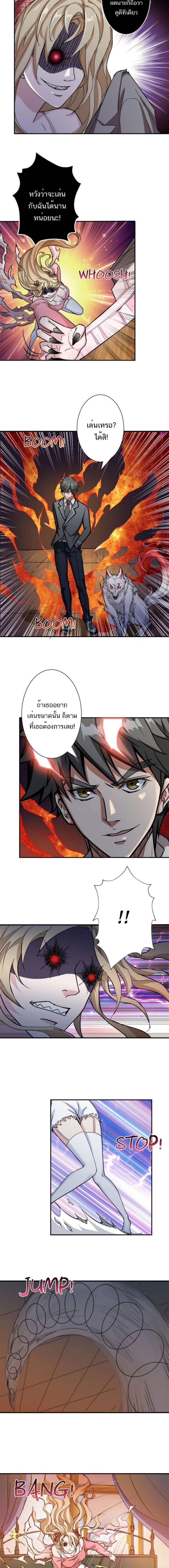 หน้าที่ 8