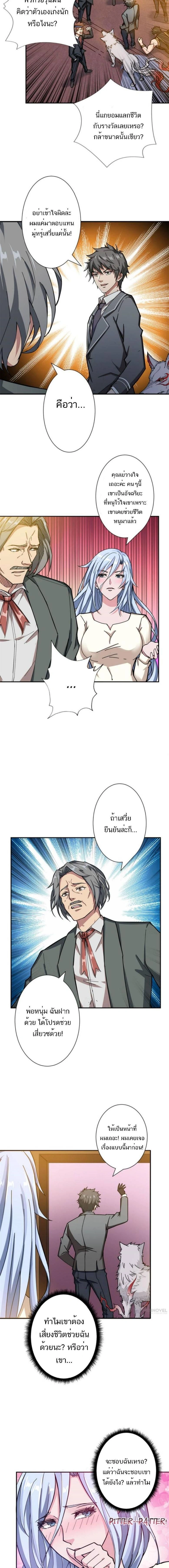 หน้าที่ 6