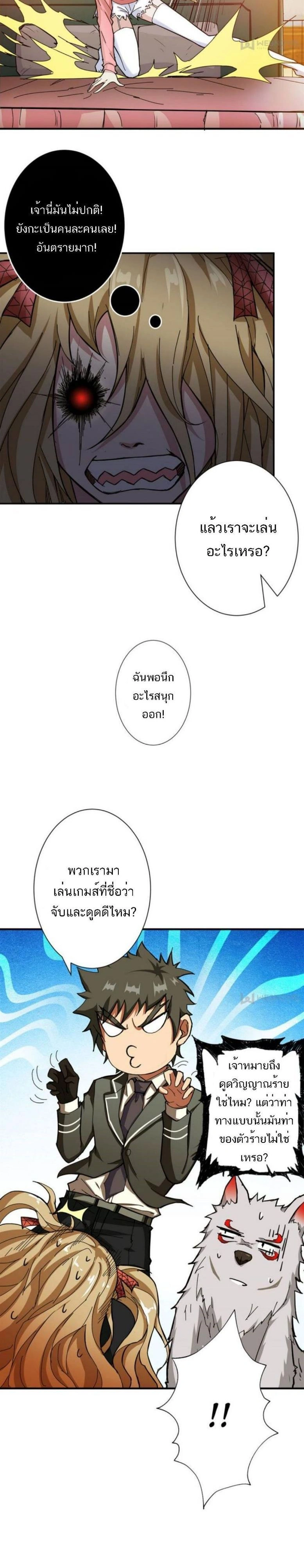 หน้าที่ 9