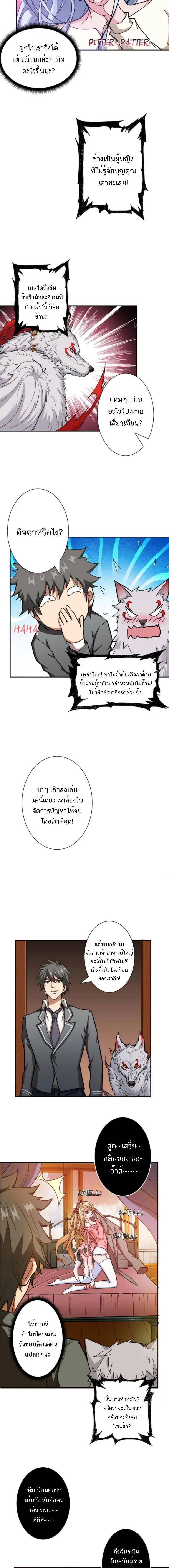 หน้าที่ 7