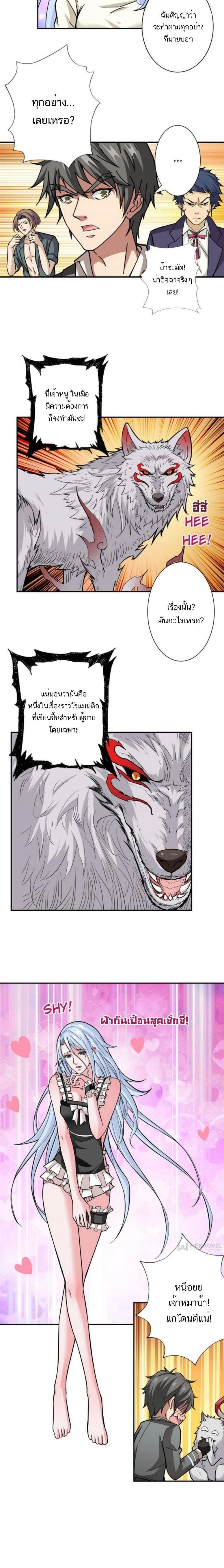 หน้าที่ 9