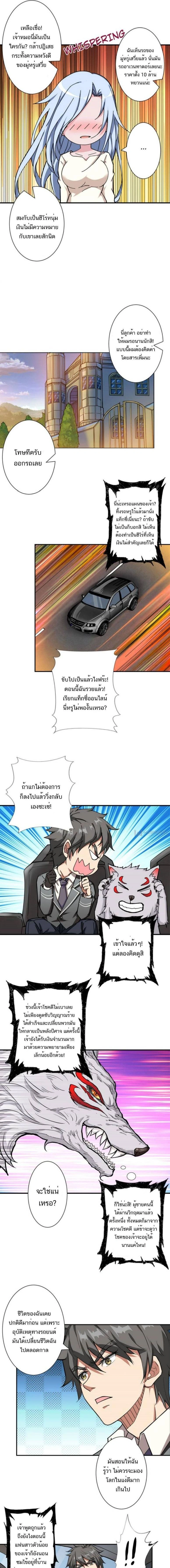 หน้าที่ 4