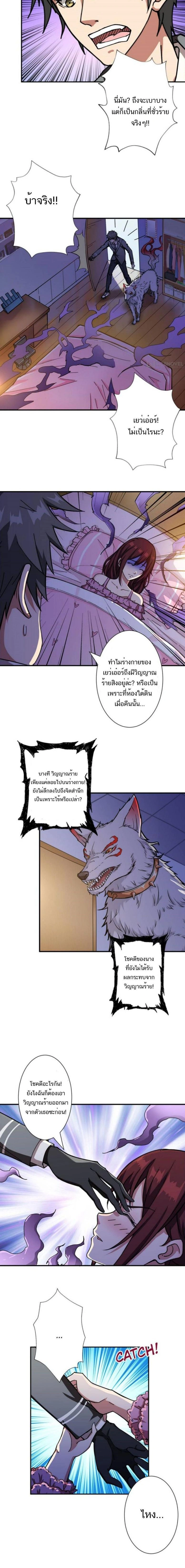 หน้าที่ 6