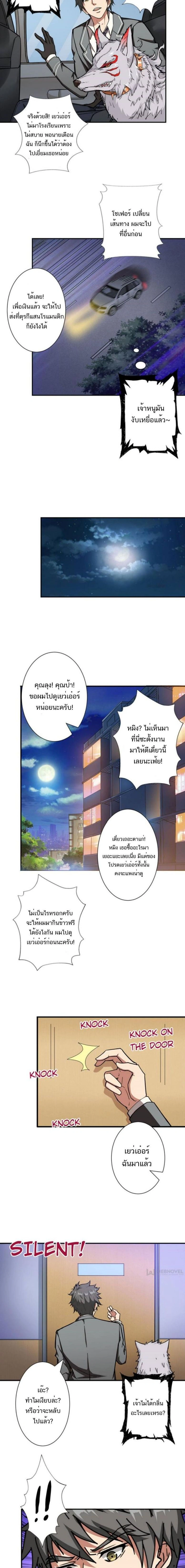 หน้าที่ 5