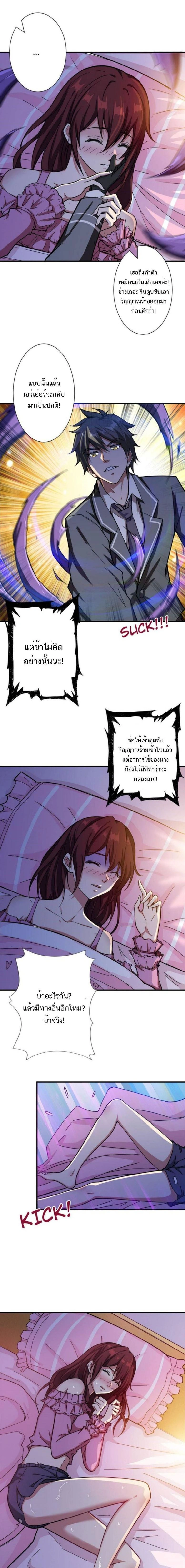 หน้าที่ 7