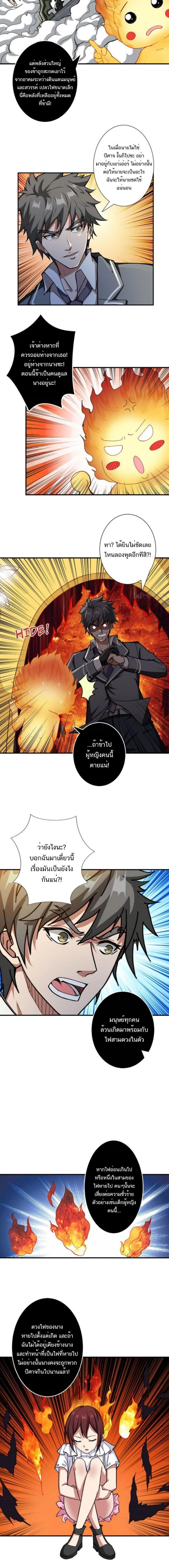 หน้าที่ 7