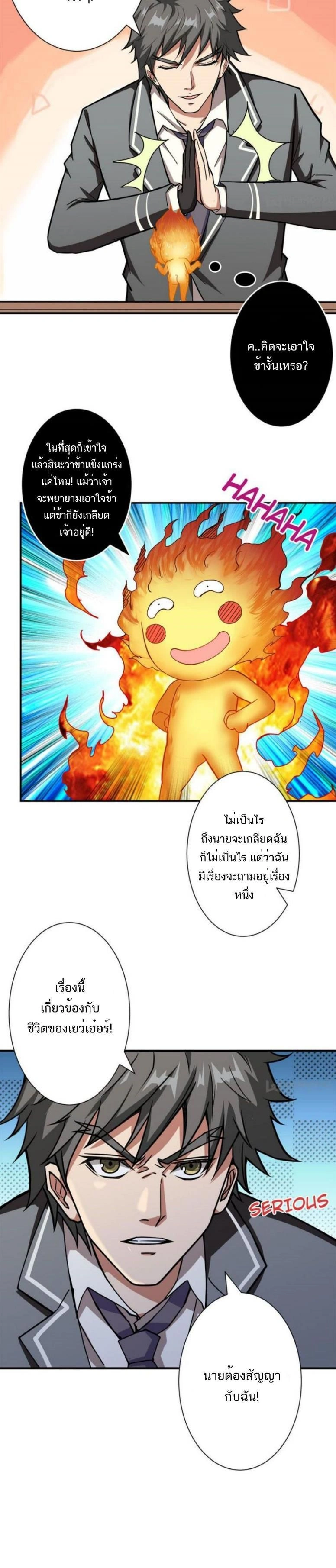 หน้าที่ 9
