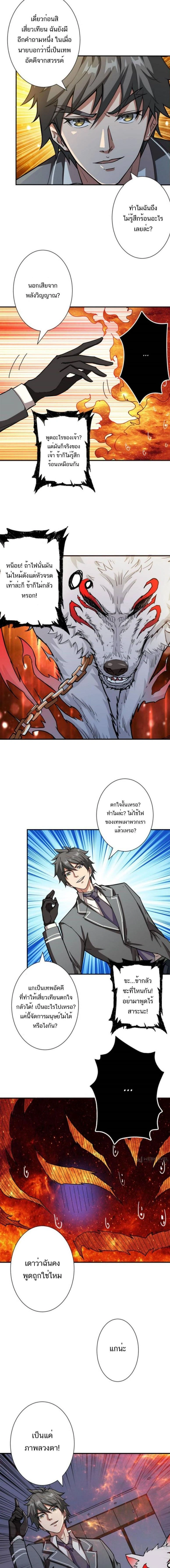 หน้าที่ 4