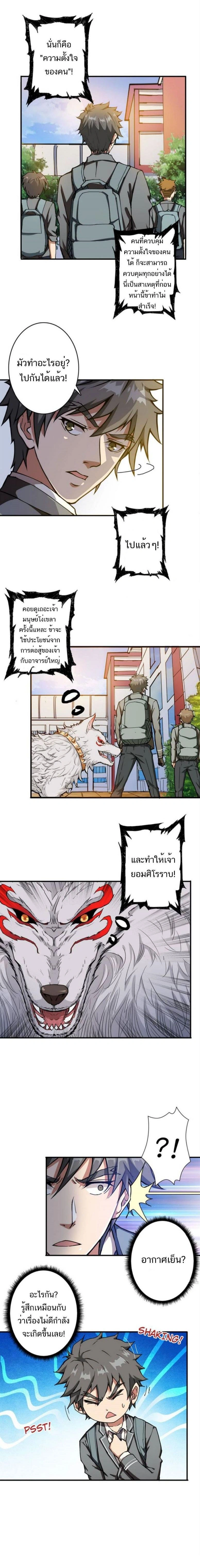 หน้าที่ 8