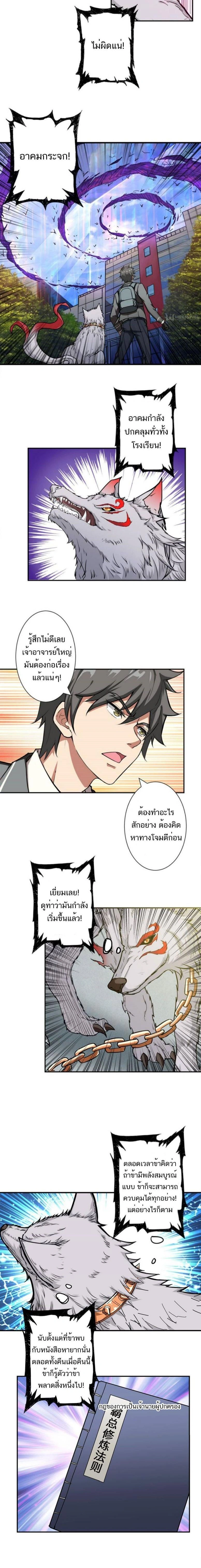 หน้าที่ 7