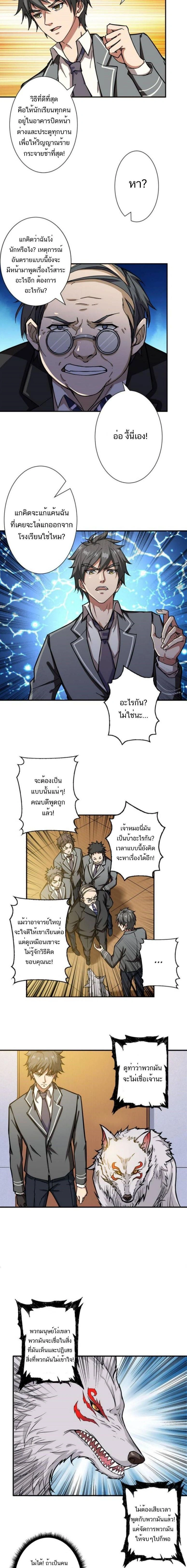 หน้าที่ 7