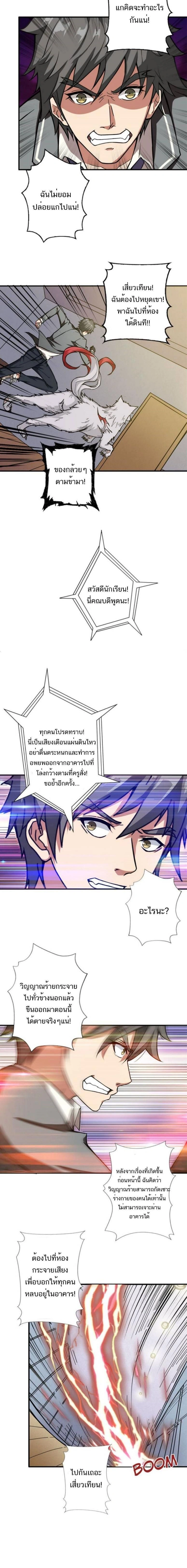 หน้าที่ 5