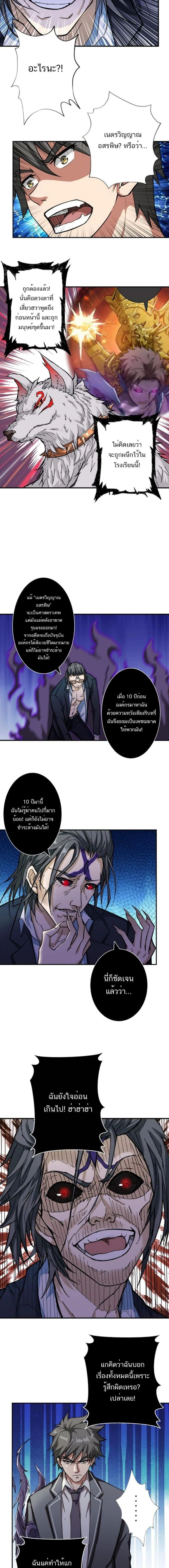 หน้าที่ 5