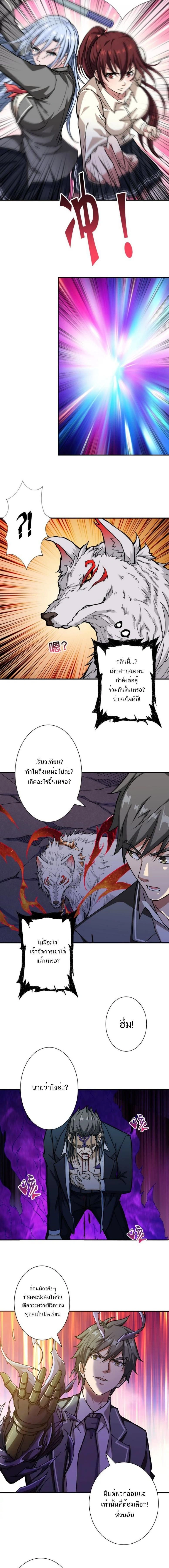 หน้าที่ 6