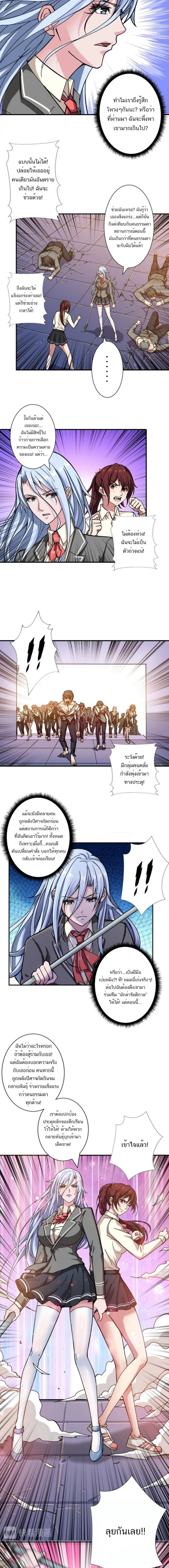 หน้าที่ 5