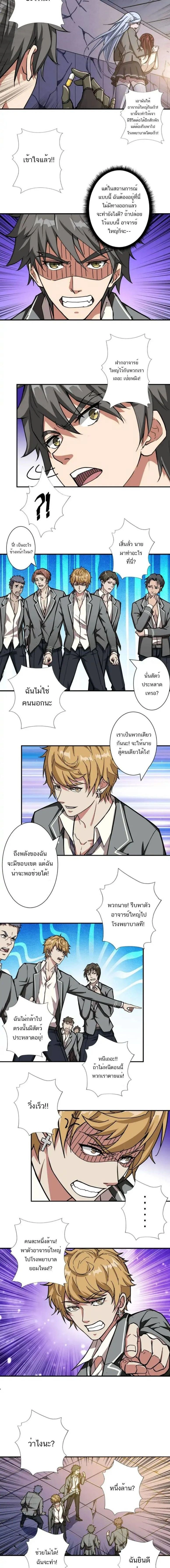 หน้าที่ 4