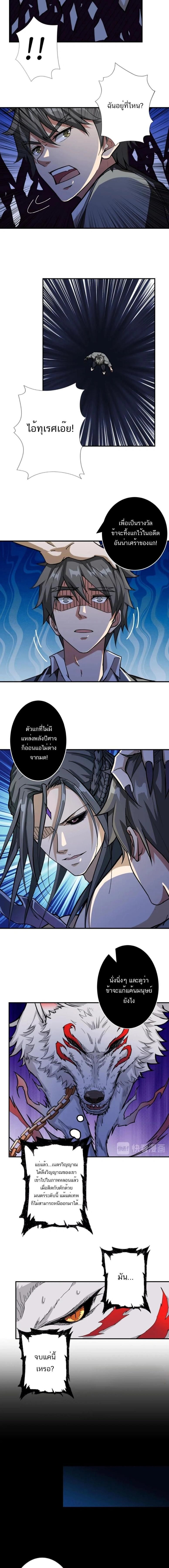 หน้าที่ 6