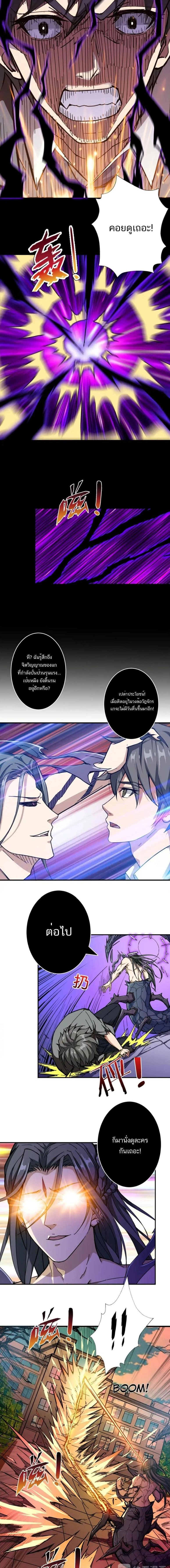 หน้าที่ 4