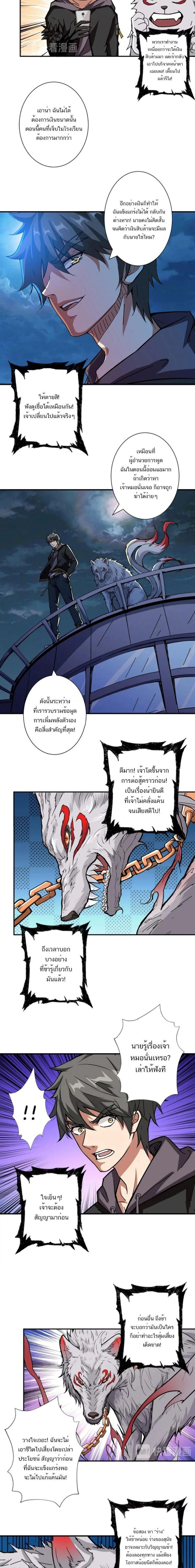 หน้าที่ 6