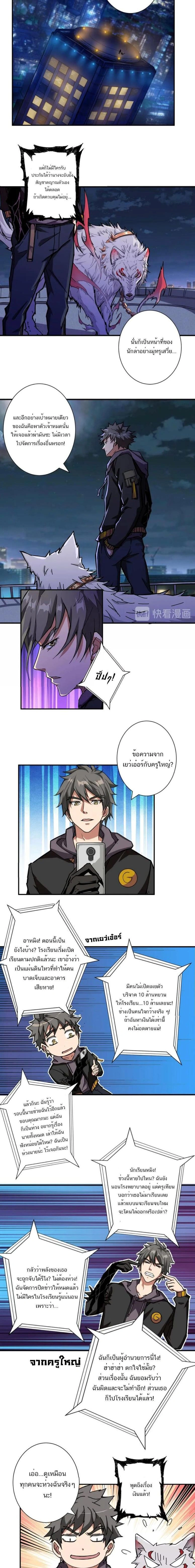 หน้าที่ 5