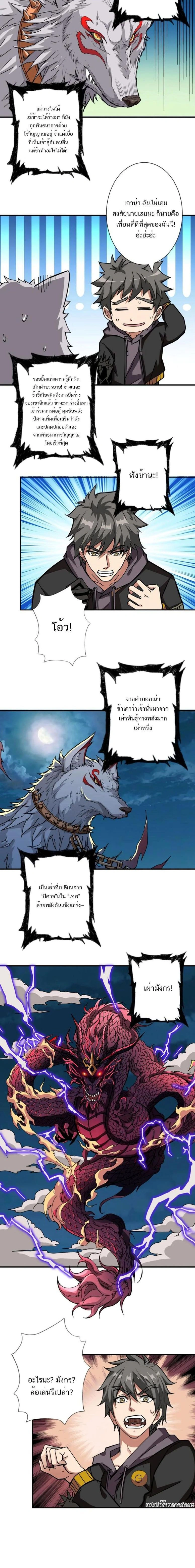 หน้าที่ 7