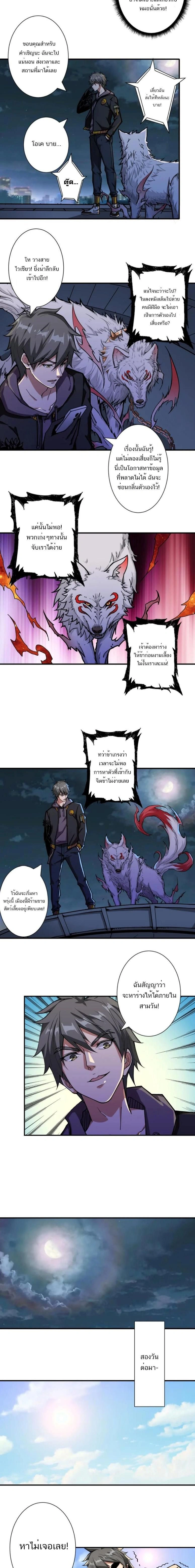 หน้าที่ 5