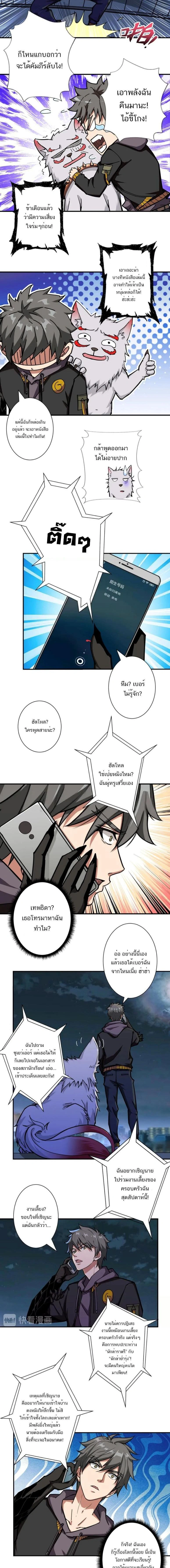 หน้าที่ 4
