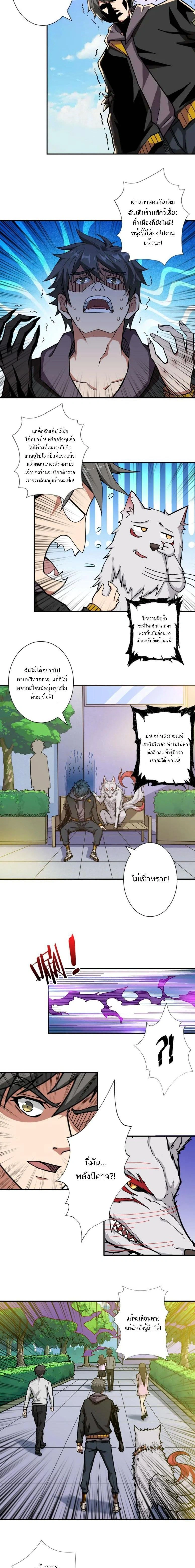 หน้าที่ 6