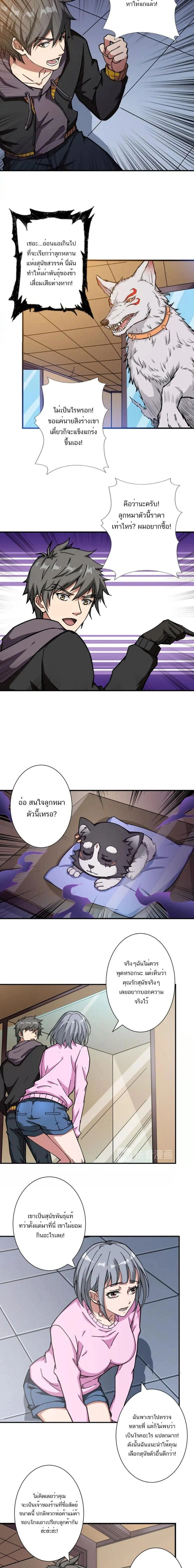 หน้าที่ 5
