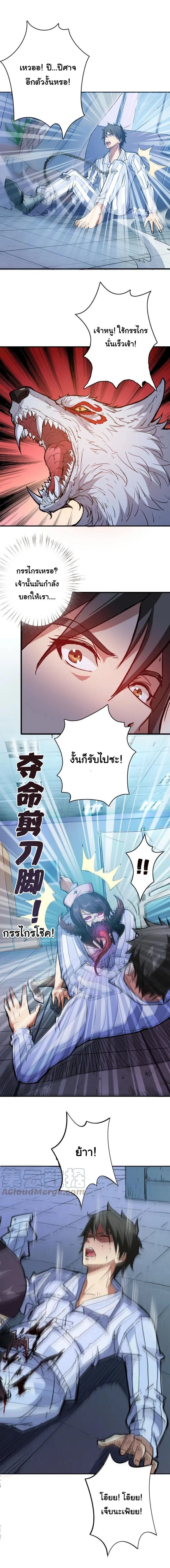 หน้าที่ 3