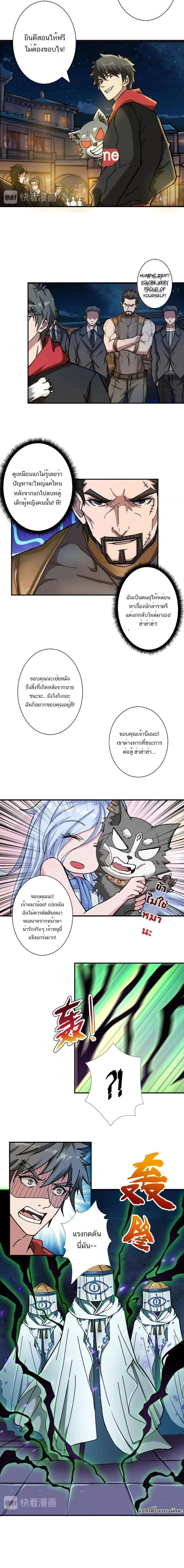 หน้าที่ 7