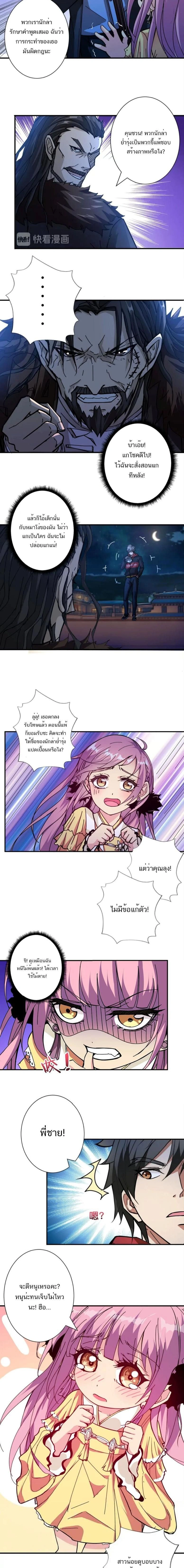 หน้าที่ 5