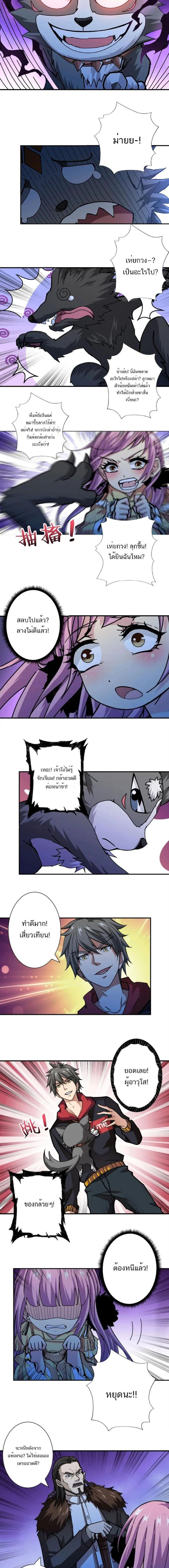 หน้าที่ 4