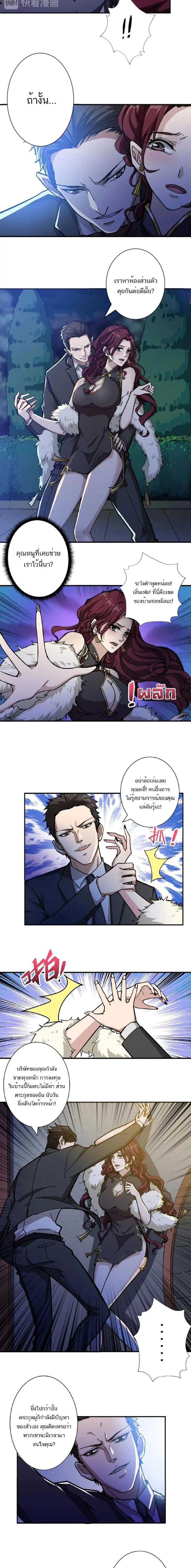 หน้าที่ 5