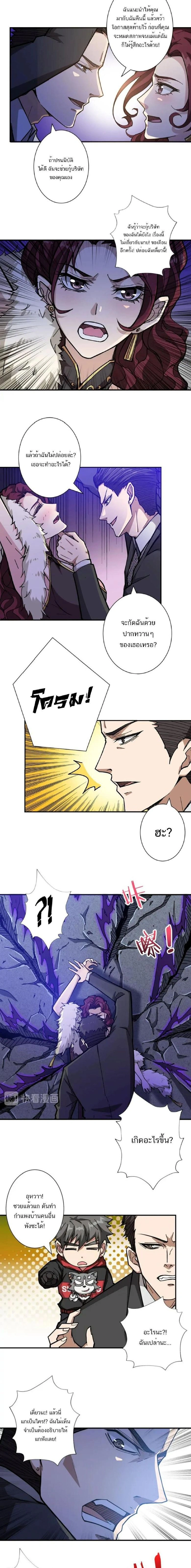 หน้าที่ 6