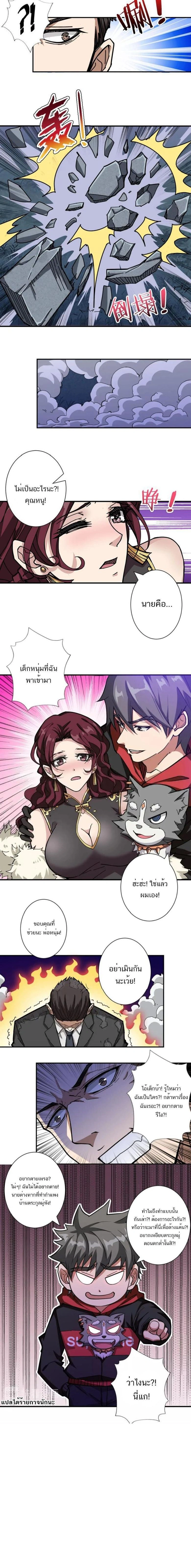 หน้าที่ 7