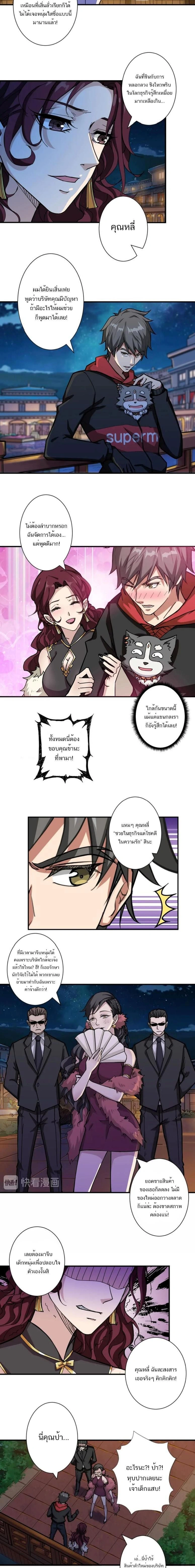 หน้าที่ 6