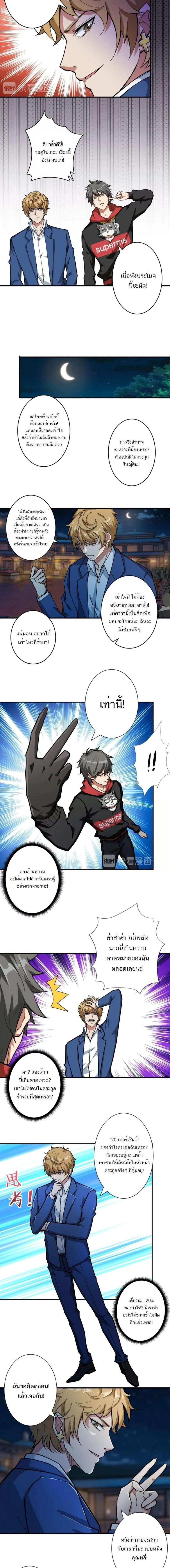 หน้าที่ 4