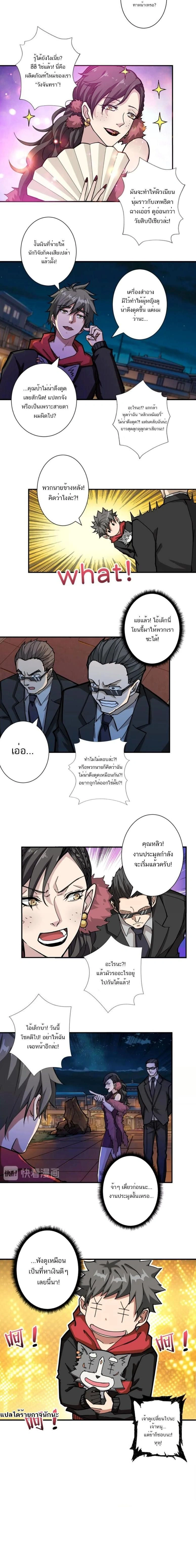 หน้าที่ 7