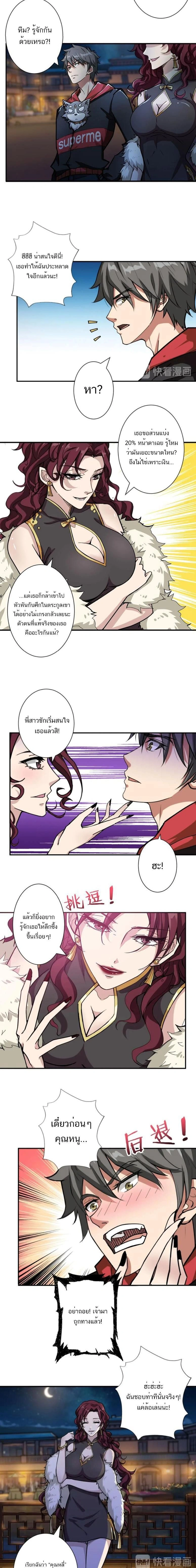 หน้าที่ 5