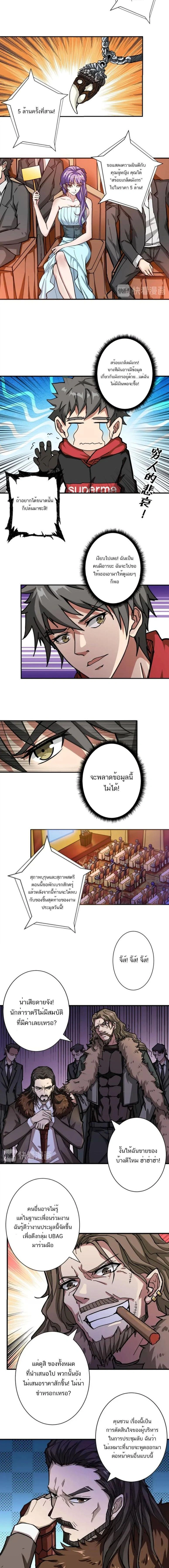 หน้าที่ 4