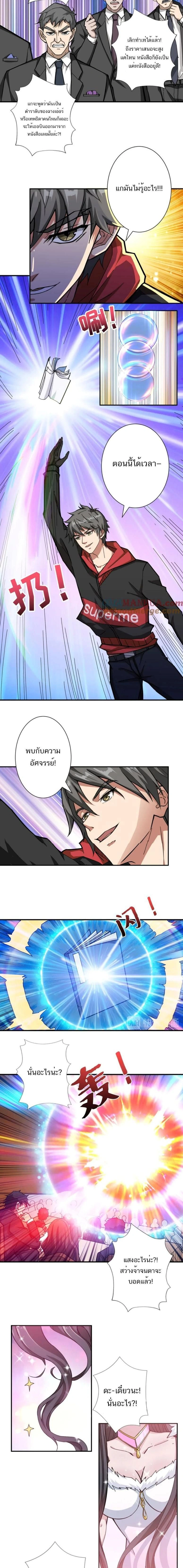 หน้าที่ 5