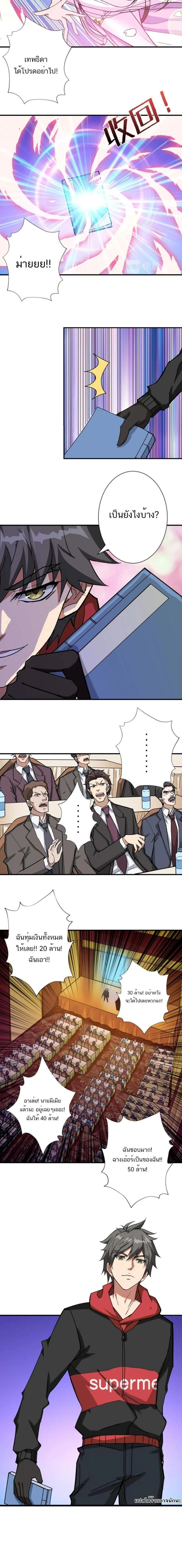 หน้าที่ 7