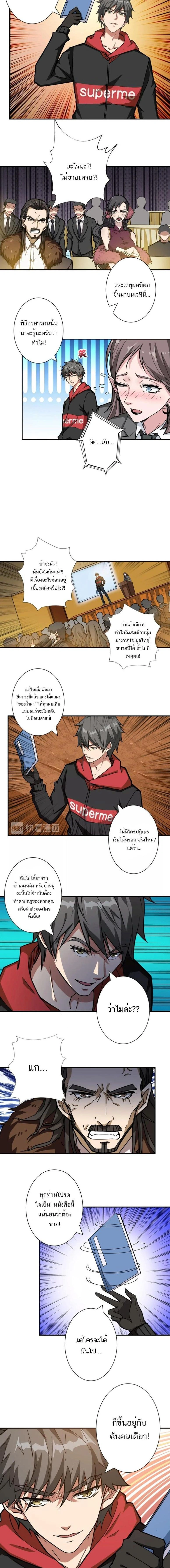 หน้าที่ 4