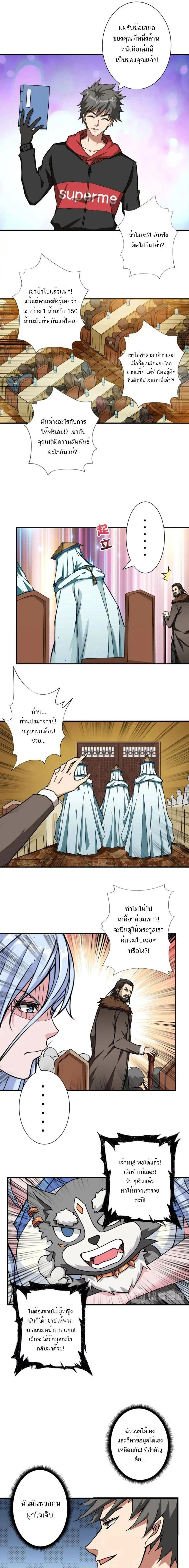 หน้าที่ 6