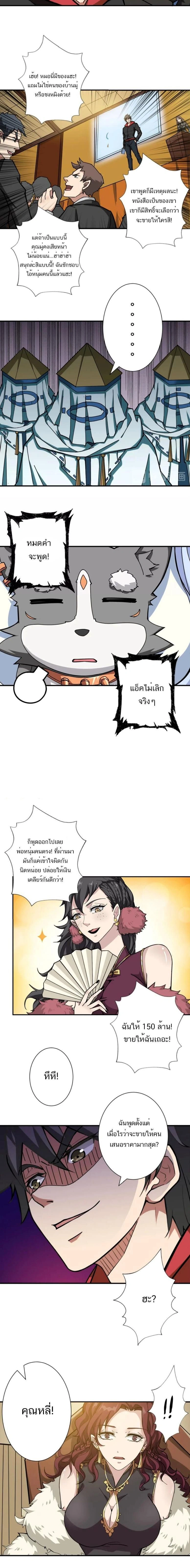 หน้าที่ 5